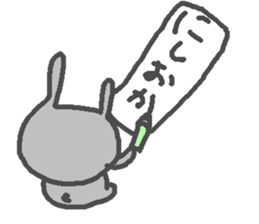 Name Nishioka cute Rabbit stickers! sticker #11738869