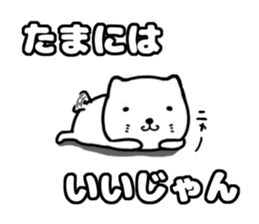 I kitten sticker #11738916
