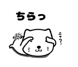 I kitten sticker #11738921