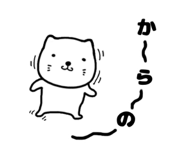 I kitten sticker #11738928