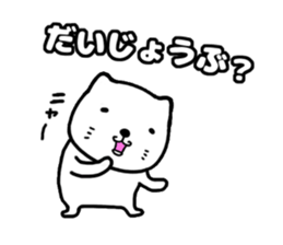 I kitten sticker #11738930