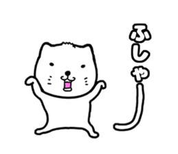 I kitten sticker #11738934