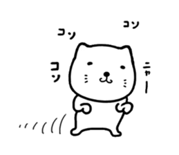 I kitten sticker #11738935