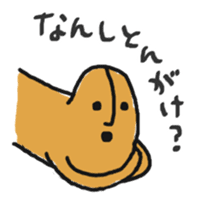 Mr.Haniwa Vol.3 TOYAMA-BEN sticker #11738954