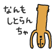 Mr.Haniwa Vol.3 TOYAMA-BEN sticker #11738955