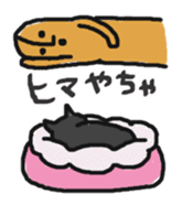 Mr.Haniwa Vol.3 TOYAMA-BEN sticker #11738957