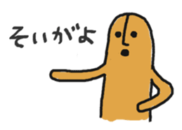 Mr.Haniwa Vol.3 TOYAMA-BEN sticker #11738959