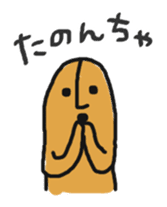 Mr.Haniwa Vol.3 TOYAMA-BEN sticker #11738960