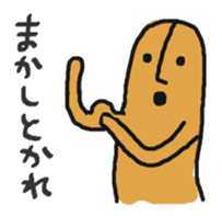 Mr.Haniwa Vol.3 TOYAMA-BEN sticker #11738961
