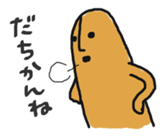 Mr.Haniwa Vol.3 TOYAMA-BEN sticker #11738967