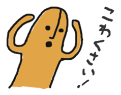 Mr.Haniwa Vol.3 TOYAMA-BEN sticker #11738968