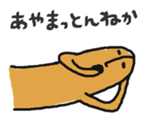 Mr.Haniwa Vol.3 TOYAMA-BEN sticker #11738971