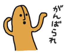 Mr.Haniwa Vol.3 TOYAMA-BEN sticker #11738972