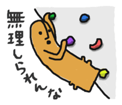 Mr.Haniwa Vol.3 TOYAMA-BEN sticker #11738973