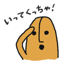 Mr.Haniwa Vol.3 TOYAMA-BEN sticker #11738974