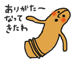 Mr.Haniwa Vol.3 TOYAMA-BEN sticker #11738976