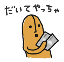 Mr.Haniwa Vol.3 TOYAMA-BEN sticker #11738977