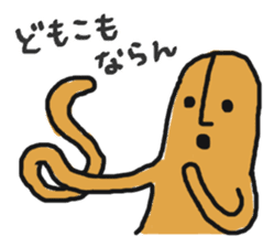 Mr.Haniwa Vol.3 TOYAMA-BEN sticker #11738987