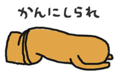 Mr.Haniwa Vol.3 TOYAMA-BEN sticker #11738988