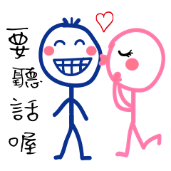 Matchmaker __ straightforward life 01