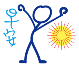 Matchmaker __ straightforward life 01 sticker #11739072