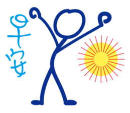 Matchmaker __ straightforward life 01 sticker #11739072