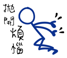 Matchmaker __ straightforward life 01 sticker #11739074