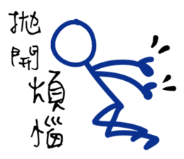 Matchmaker __ straightforward life 01 sticker #11739074