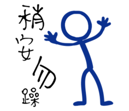 Matchmaker __ straightforward life 01 sticker #11739075