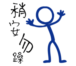 Matchmaker __ straightforward life 01 sticker #11739075