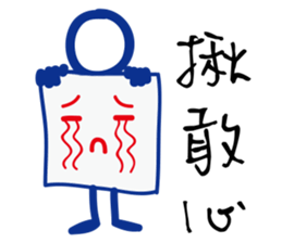 Matchmaker __ straightforward life 01 sticker #11739077