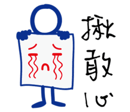 Matchmaker __ straightforward life 01 sticker #11739077