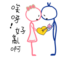 Matchmaker __ straightforward life 01 sticker #11739080