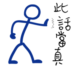 Matchmaker __ straightforward life 01 sticker #11739081