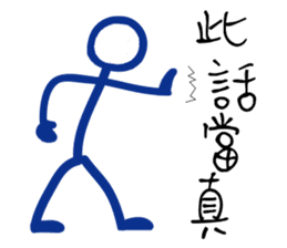 Matchmaker __ straightforward life 01 sticker #11739081