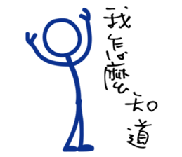 Matchmaker __ straightforward life 01 sticker #11739082