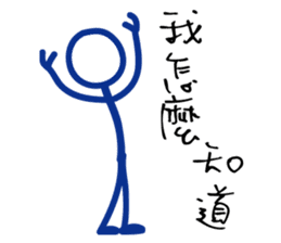 Matchmaker __ straightforward life 01 sticker #11739082