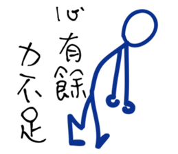 Matchmaker __ straightforward life 01 sticker #11739083