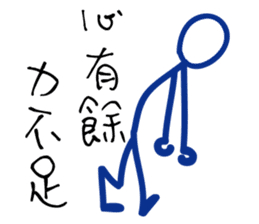 Matchmaker __ straightforward life 01 sticker #11739083