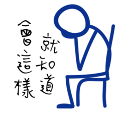 Matchmaker __ straightforward life 01 sticker #11739084