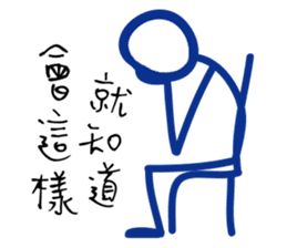 Matchmaker __ straightforward life 01 sticker #11739084