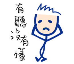 Matchmaker __ straightforward life 01 sticker #11739085