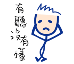 Matchmaker __ straightforward life 01 sticker #11739085