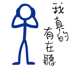 Matchmaker __ straightforward life 01 sticker #11739086