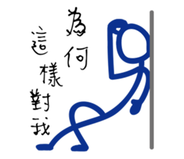 Matchmaker __ straightforward life 01 sticker #11739087