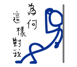 Matchmaker __ straightforward life 01 sticker #11739087