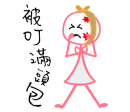 Matchmaker __ straightforward life 01 sticker #11739088