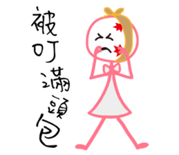 Matchmaker __ straightforward life 01 sticker #11739088