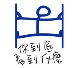 Matchmaker __ straightforward life 01 sticker #11739089