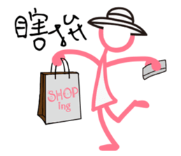 Matchmaker __ straightforward life 01 sticker #11739090